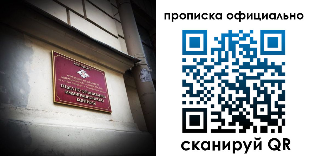 прописка гарантия в Козьмодемьянске