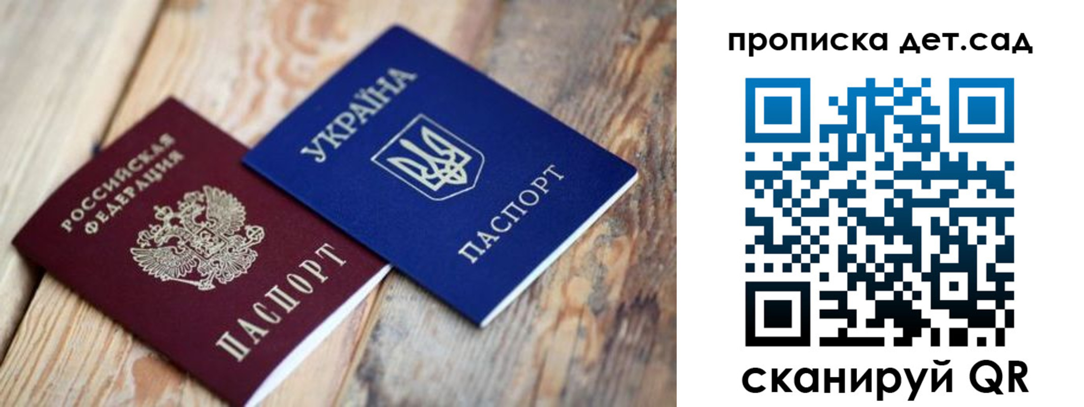 прописка для работы в Козьмодемьянске