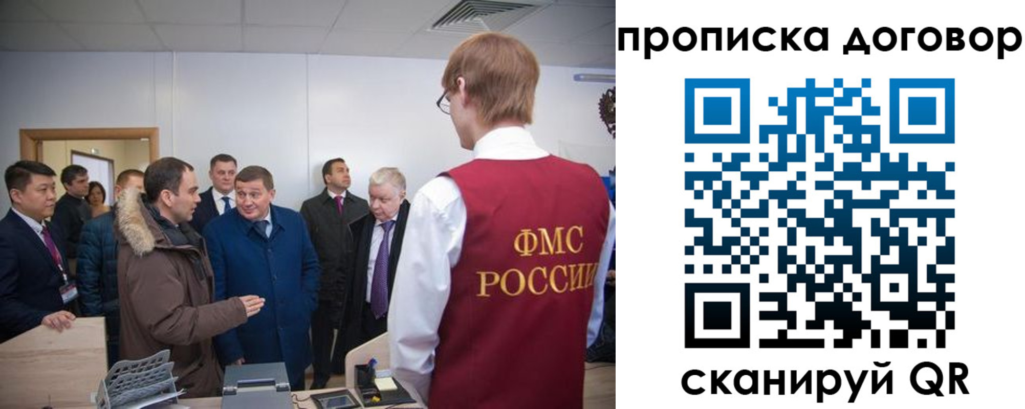 миграционный учет в Козьмодемьянске