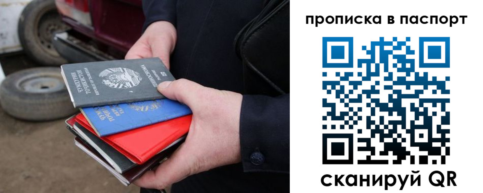 прописка в квартире в Козьмодемьянске